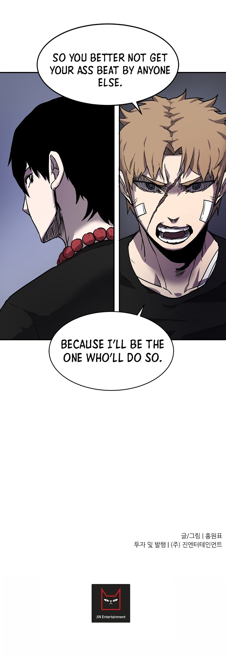 Shaman (Hong Won-Pyo) chapter 5 - page 28