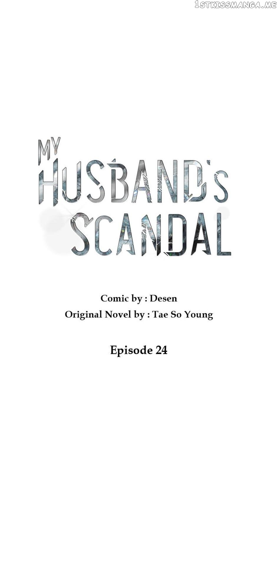 My Husband’s Scandal Chapter 24 - page 20