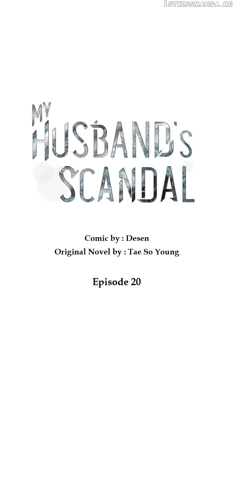 My Husband’s Scandal Chapter 20 - page 1