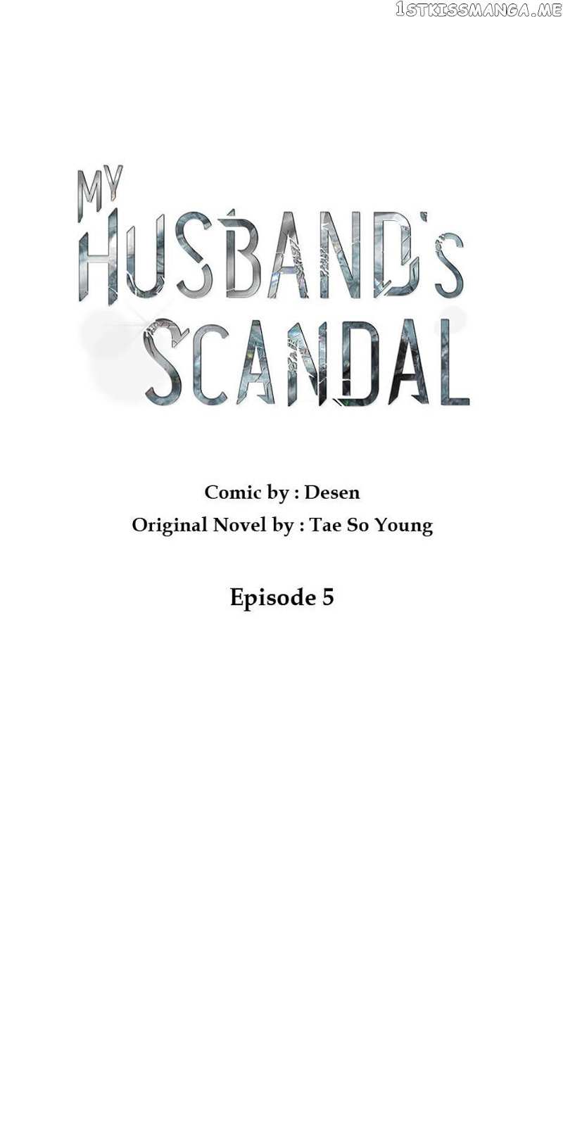 My Husband’s Scandal Chapter 5 - page 1