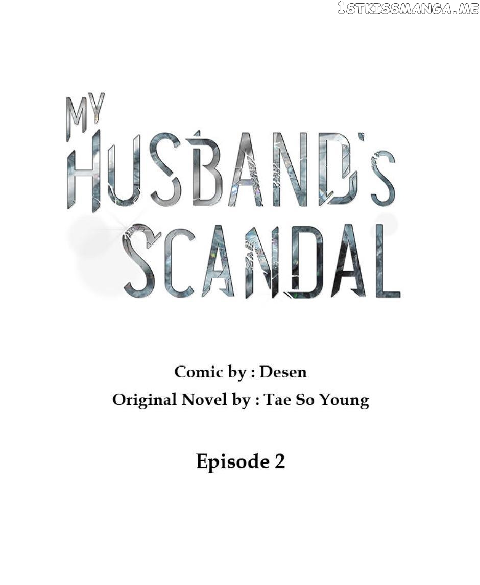 My Husband’s Scandal Chapter 2 - page 1