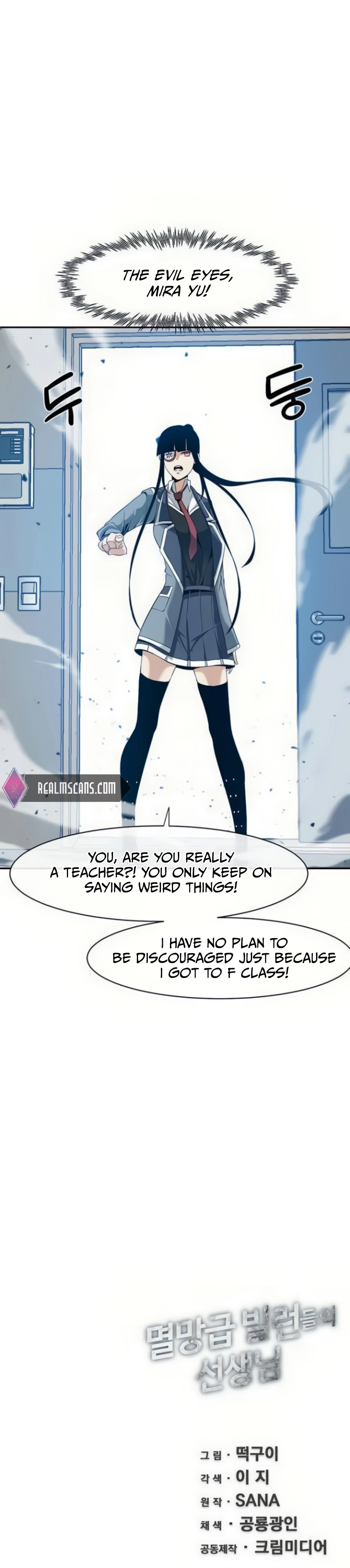 The Teacher of Perishable Villains Chapter 20 - page 27