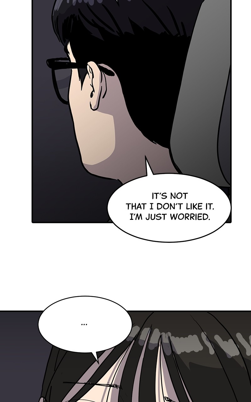 Suhee0 Chapter 2 - page 50