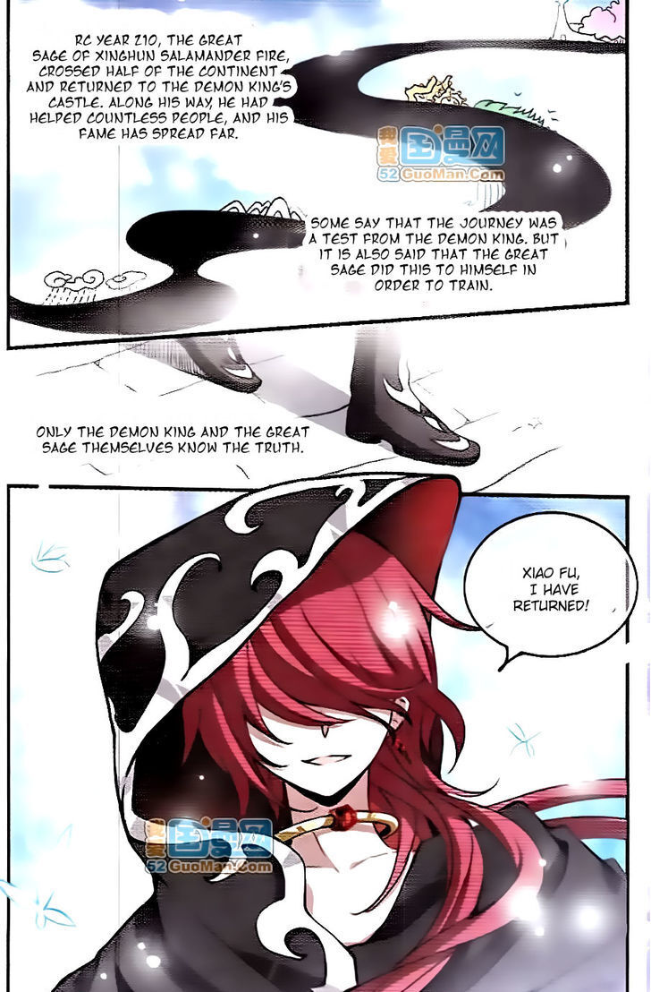 Good Luck, Demon King! S2 Chapter 38 - page 12