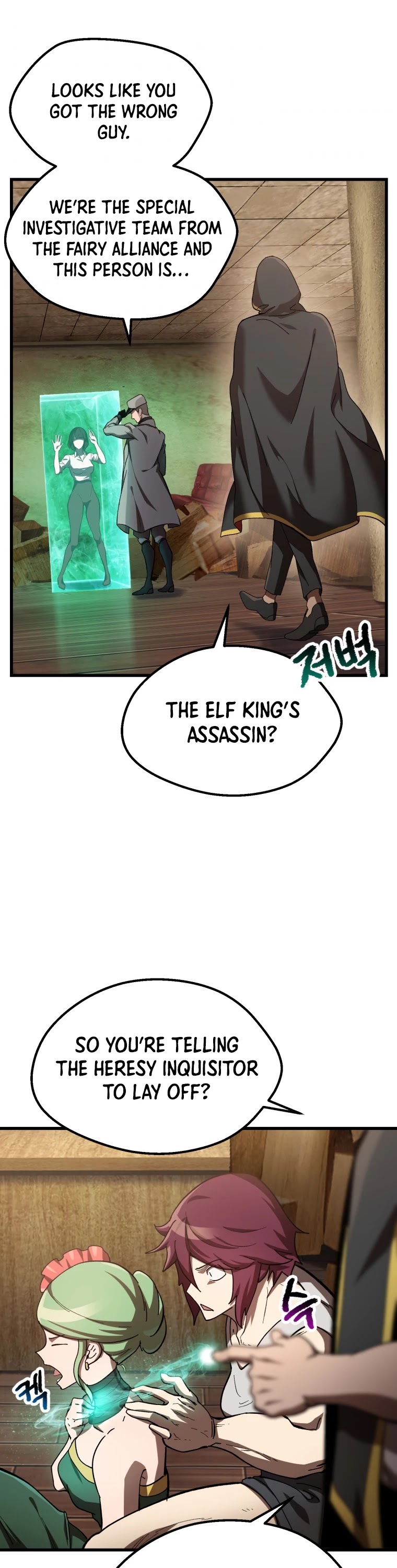 Survival Story of a Sword King in a Fantasy World chapter 133 - page 2