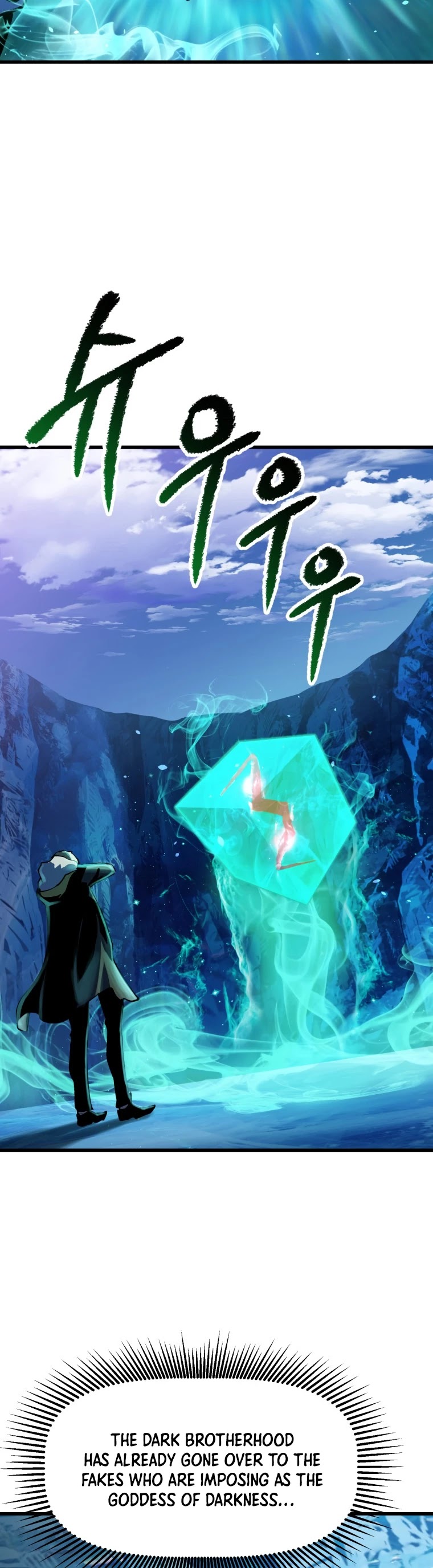 Survival Story of a Sword King in a Fantasy World chapter 103 - page 3