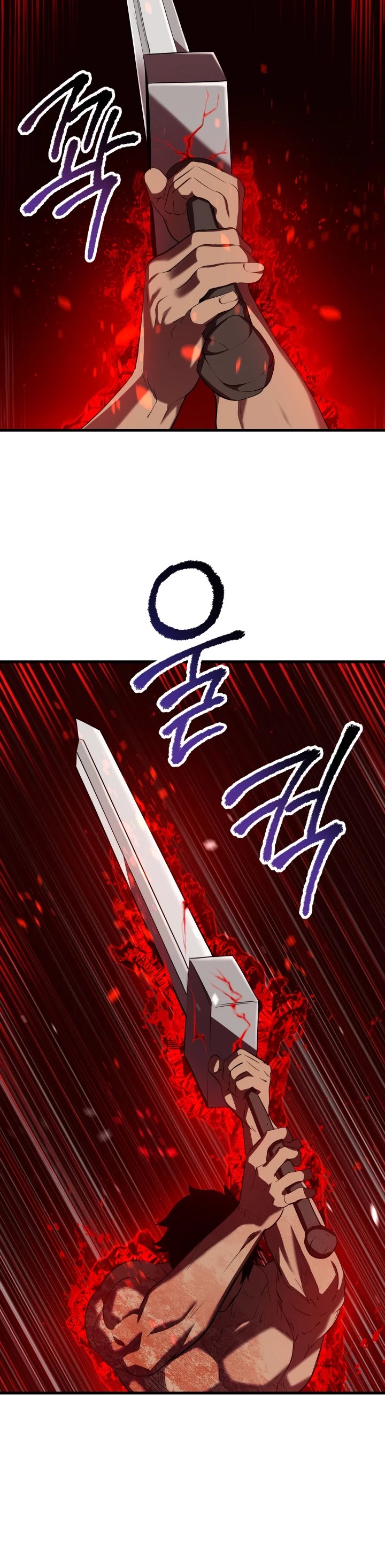 Survival Story of a Sword King in a Fantasy World chapter 66 - page 70