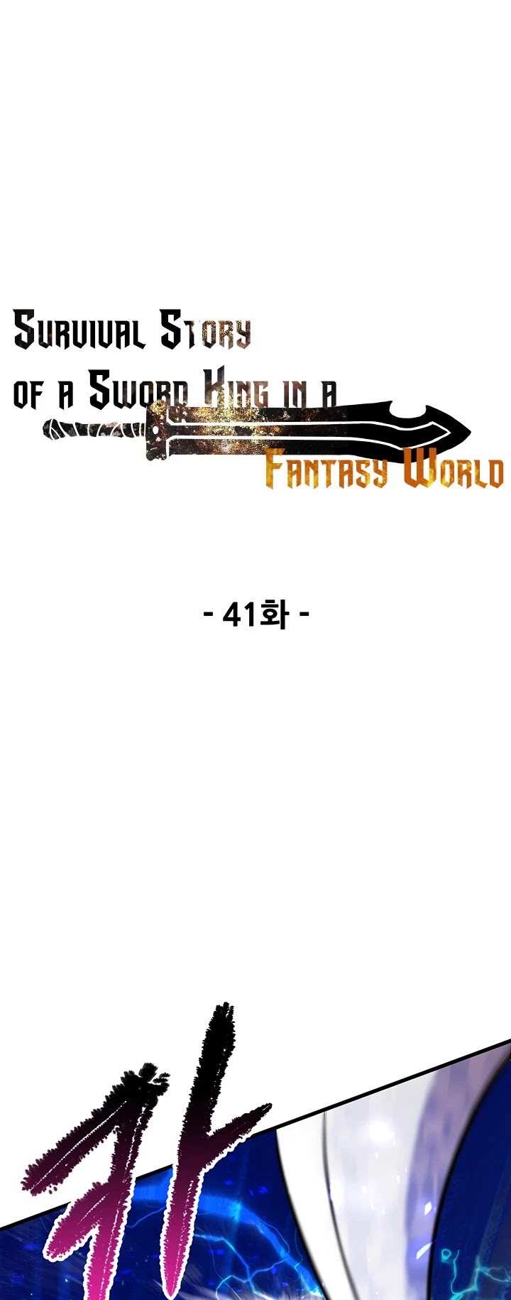 Survival Story of a Sword King in a Fantasy World chapter 41 - page 26