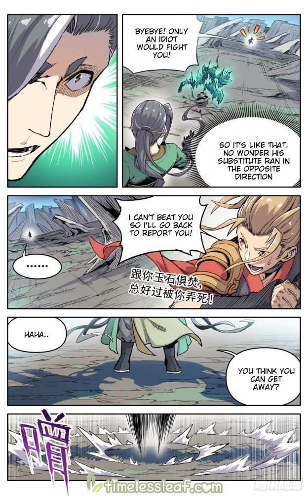 It’s Hard To Mix In With The Demons Chapter 35 - page 11