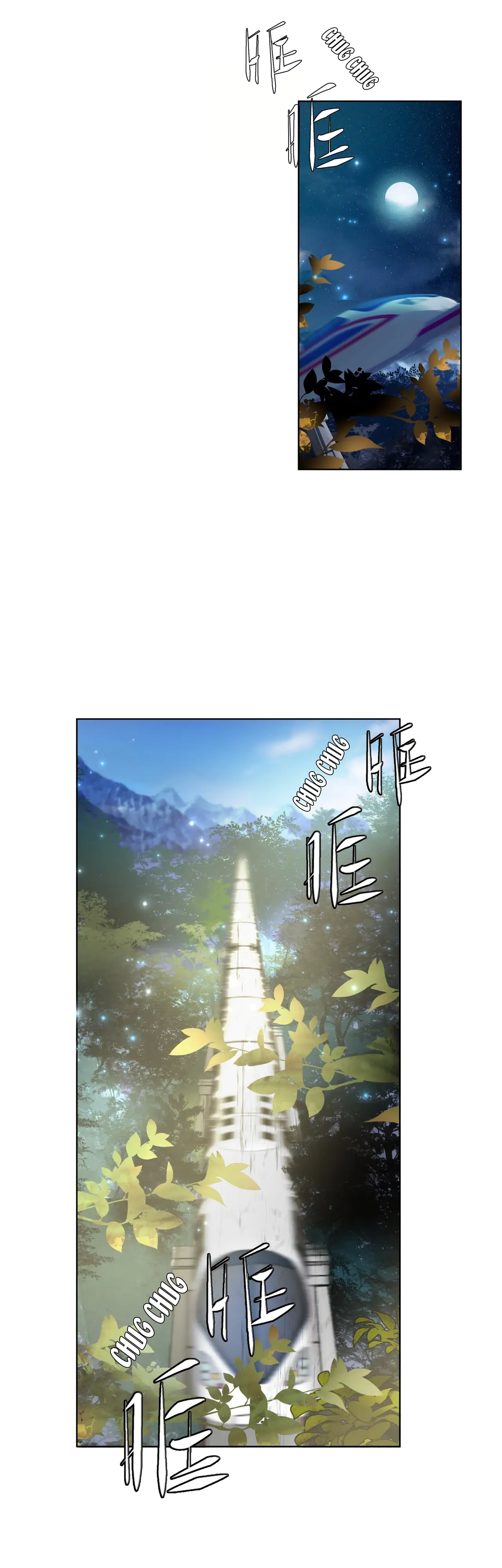 Bu Tian Gang Chapter 6 - page 12