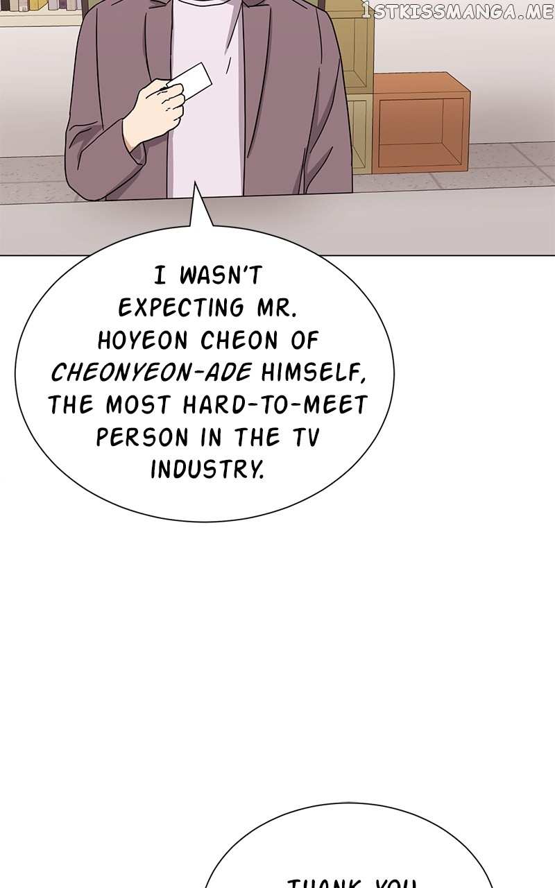 Superstar Associate Manager Chapter 52 - page 70