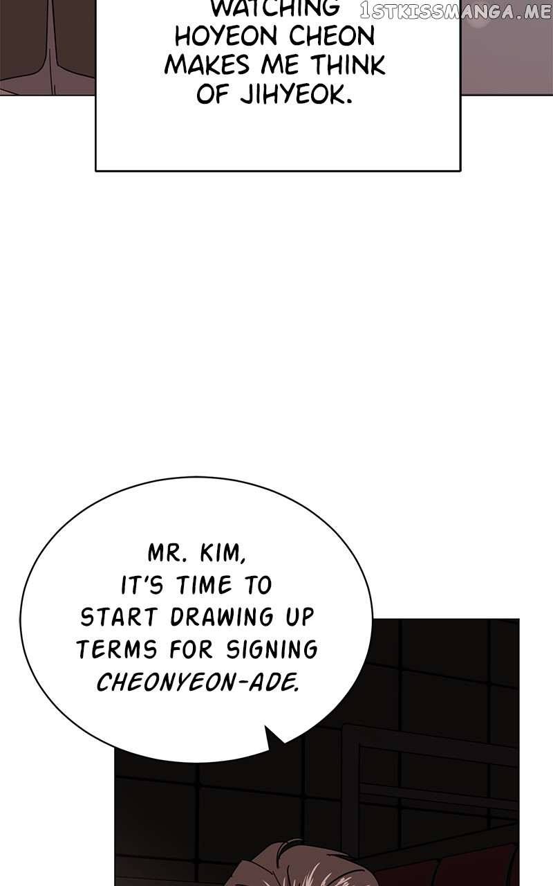Superstar Associate Manager Chapter 51 - page 10