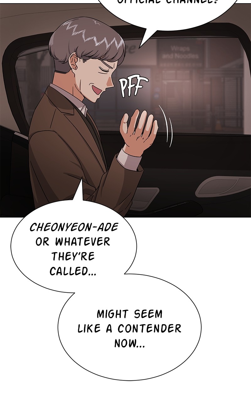 Superstar Associate Manager Chapter 33 - page 27