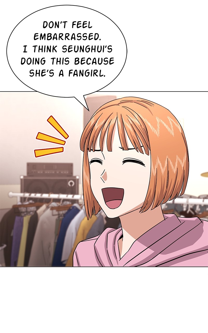 Superstar Associate Manager Chapter 32 - page 87