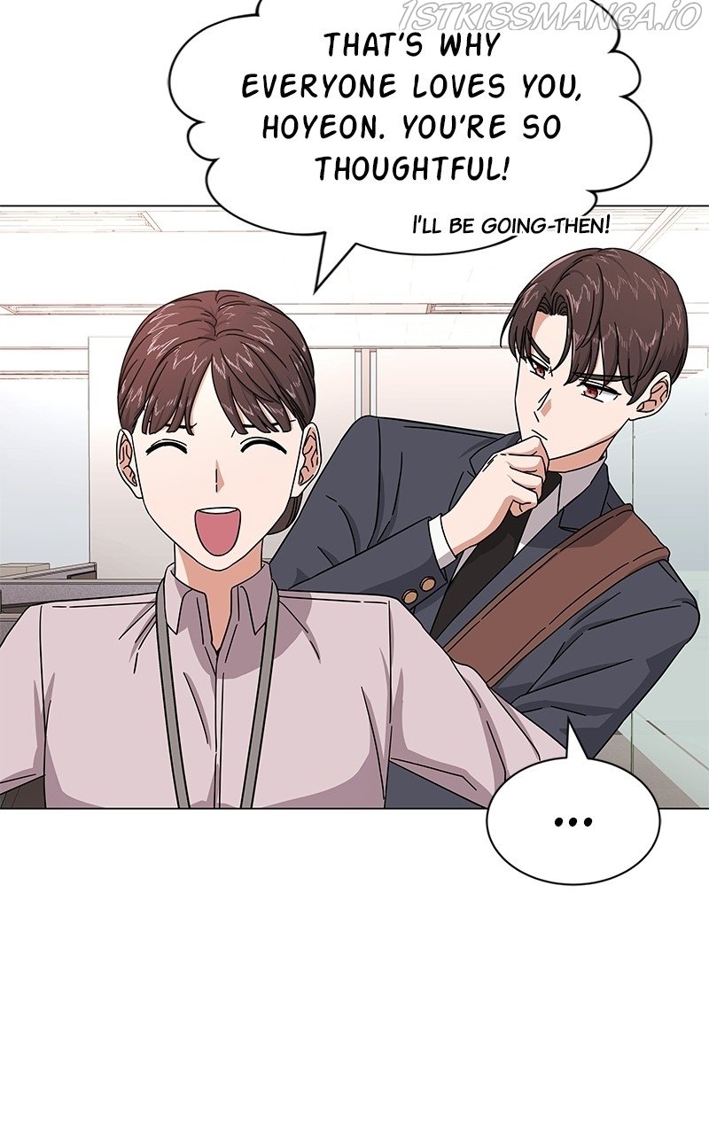 Superstar Associate Manager Chapter 26 - page 33