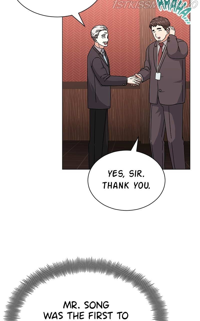 Superstar Associate Manager Chapter 25 - page 45