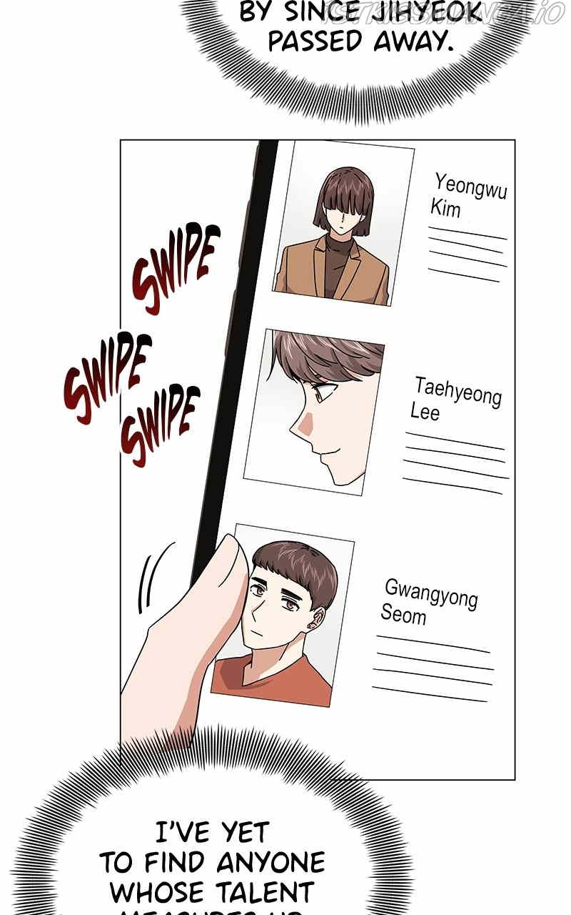 Superstar Associate Manager Chapter 20 - page 4