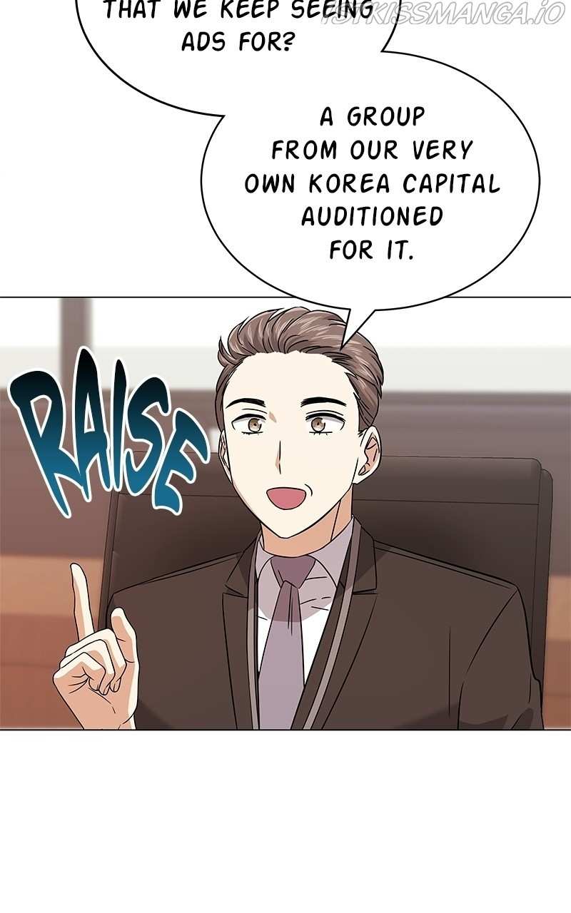 Superstar Associate Manager Chapter 17 - page 12