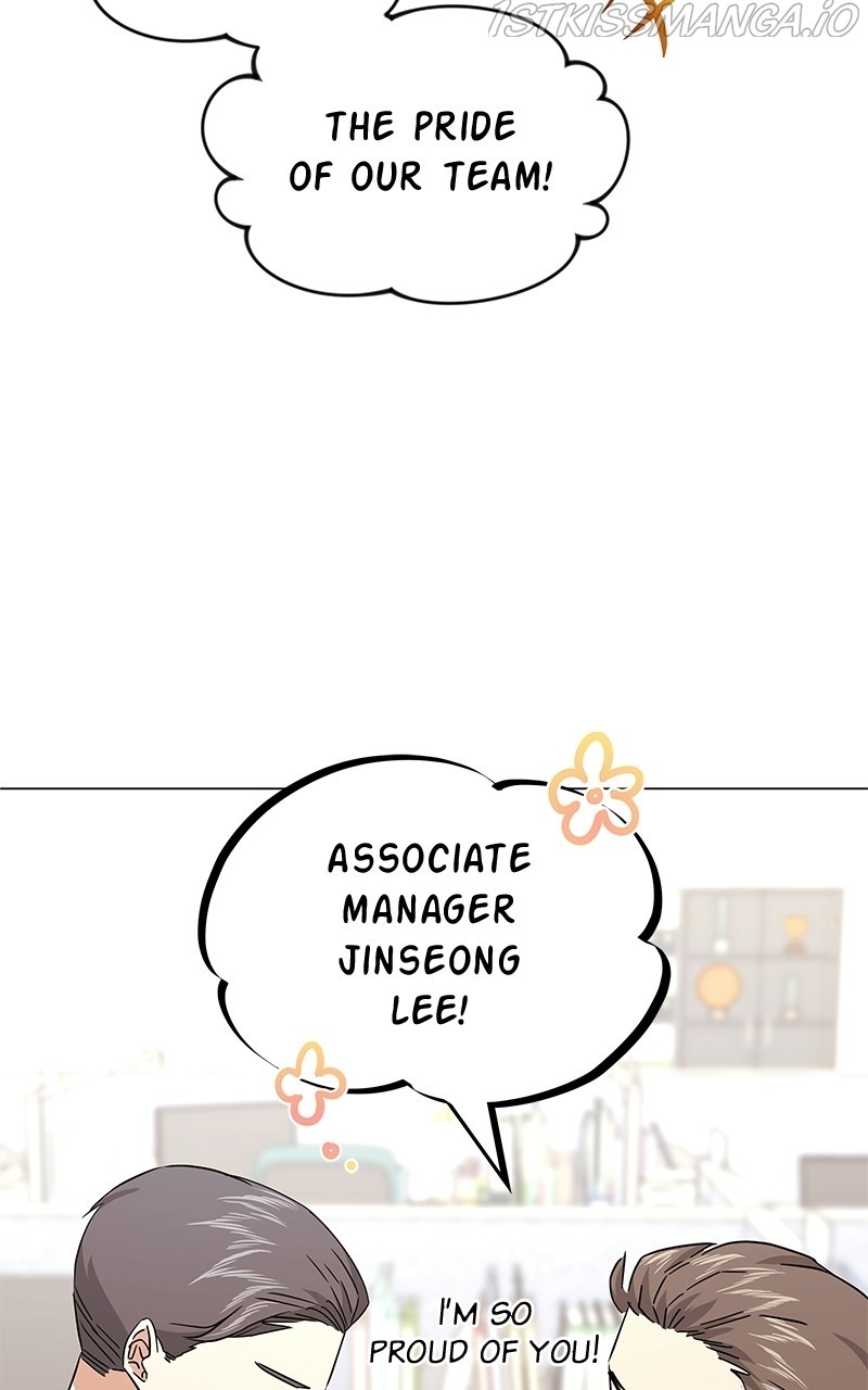 Superstar Associate Manager Chapter 17 - page 24
