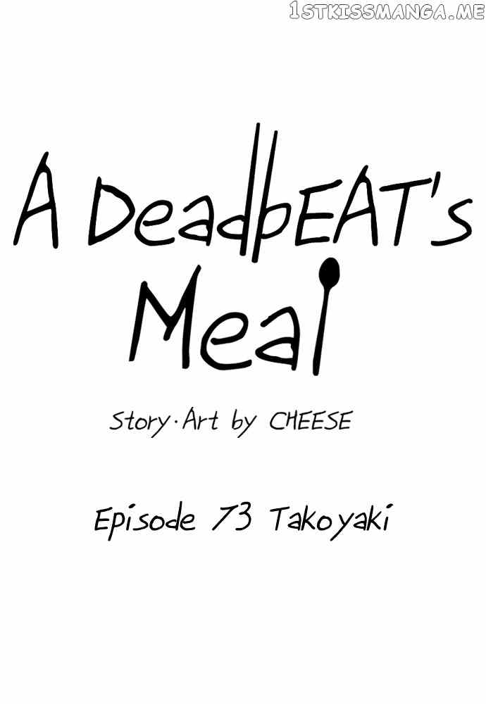 A DeadbEAT’s Meal Chapter 73 - page 47