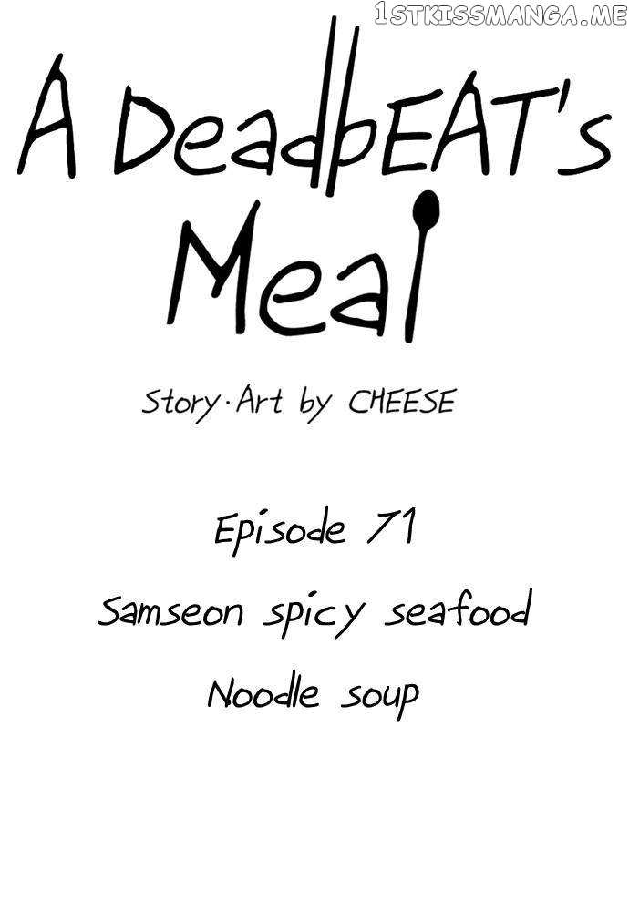 A DeadbEAT’s Meal Chapter 71 - page 17