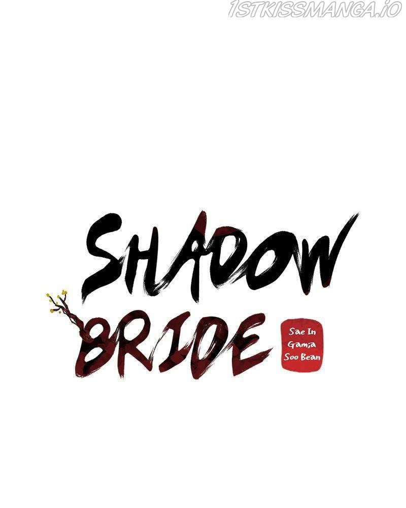 Shadow Bride chapter 46 - page 33