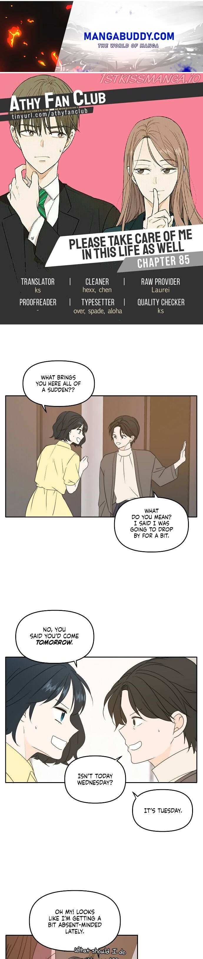 Please Take Care Of Me In This Life As Well chapter 85 - page 1