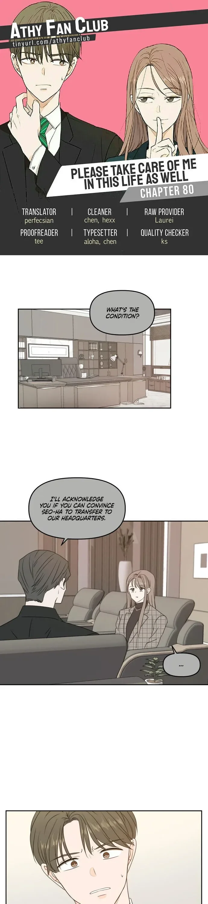 Please Take Care Of Me In This Life As Well chapter 80 - page 2