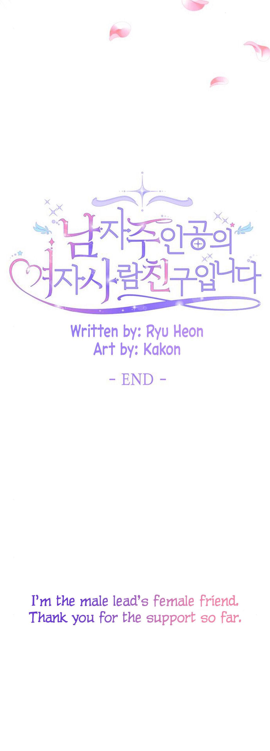 I’m the Male Lead’s Girl Friend Chapter 63 - page 59