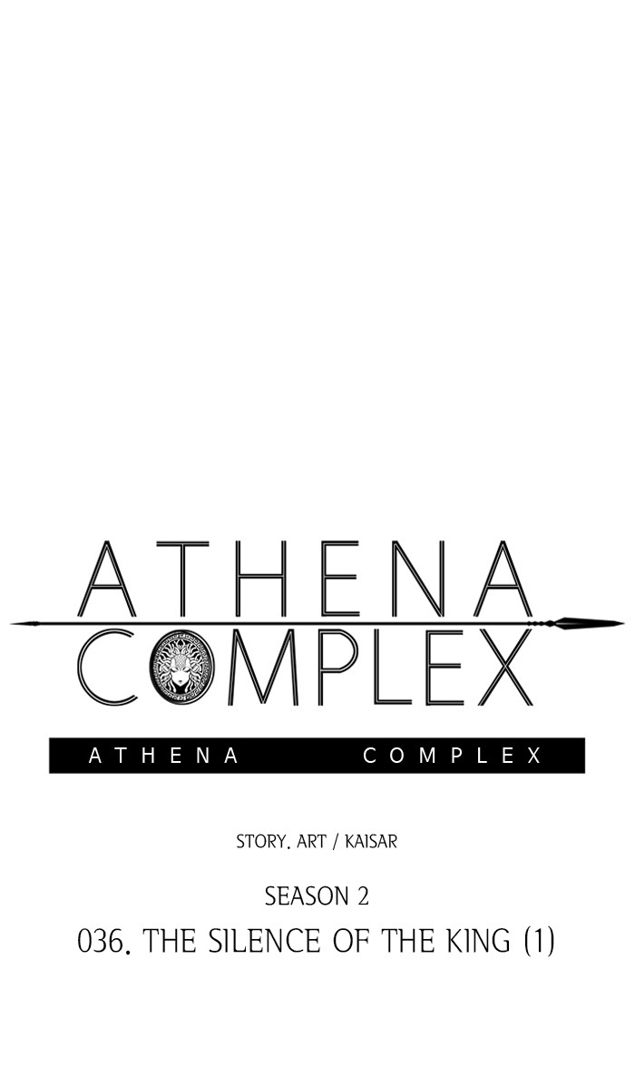 Athena Complex chapter 141 - page 1