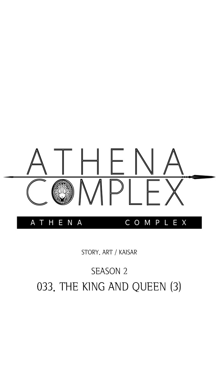 Athena Complex chapter 138 - page 1