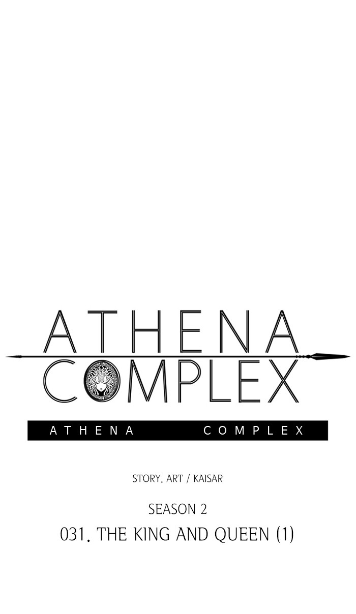 Athena Complex chapter 136 - page 1