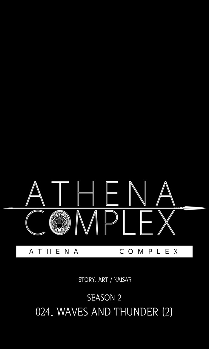 Athena Complex chapter 129 - page 1