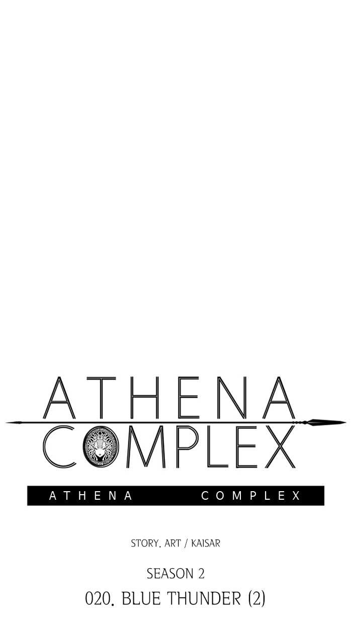 Athena Complex chapter 125 - page 20