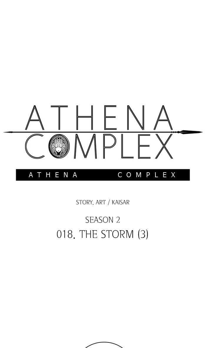 Athena Complex chapter 124 - page 1