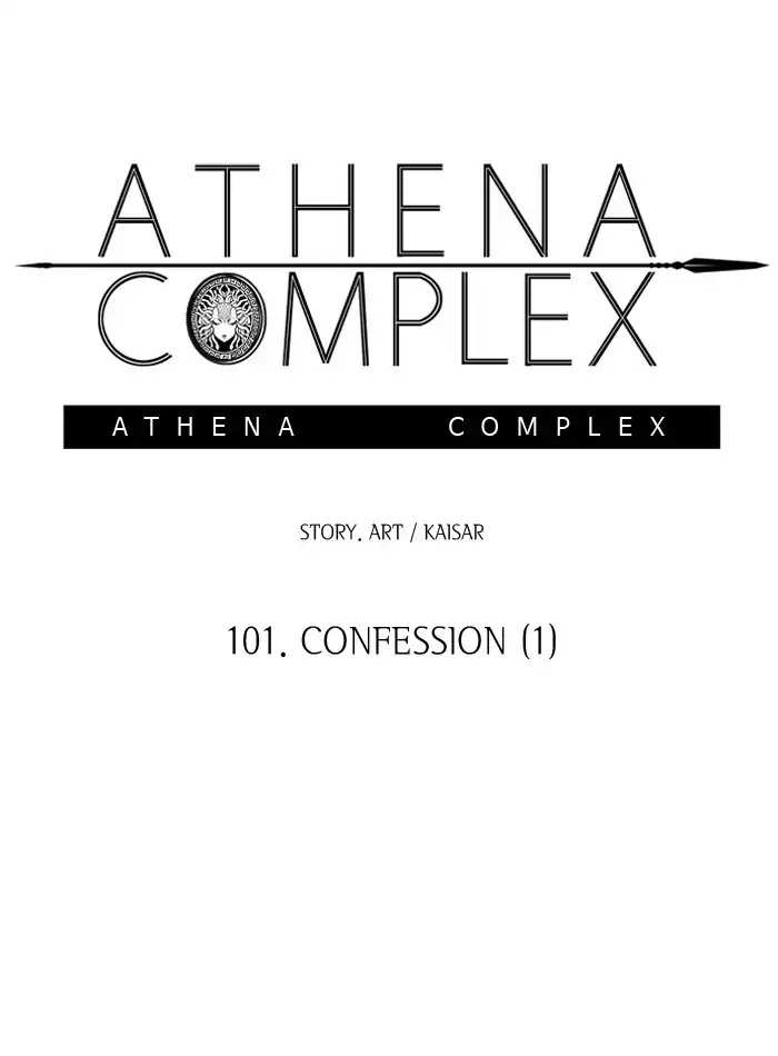 Athena Complex chapter 102 - page 35