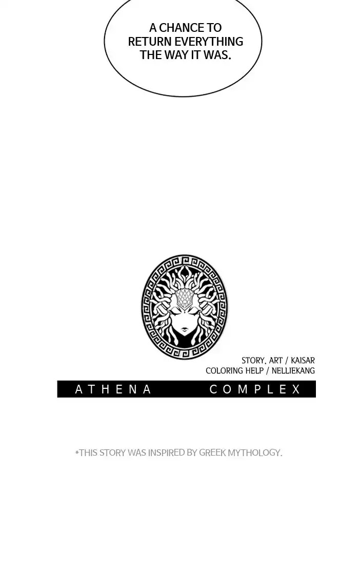 Athena Complex chapter 99 - page 88