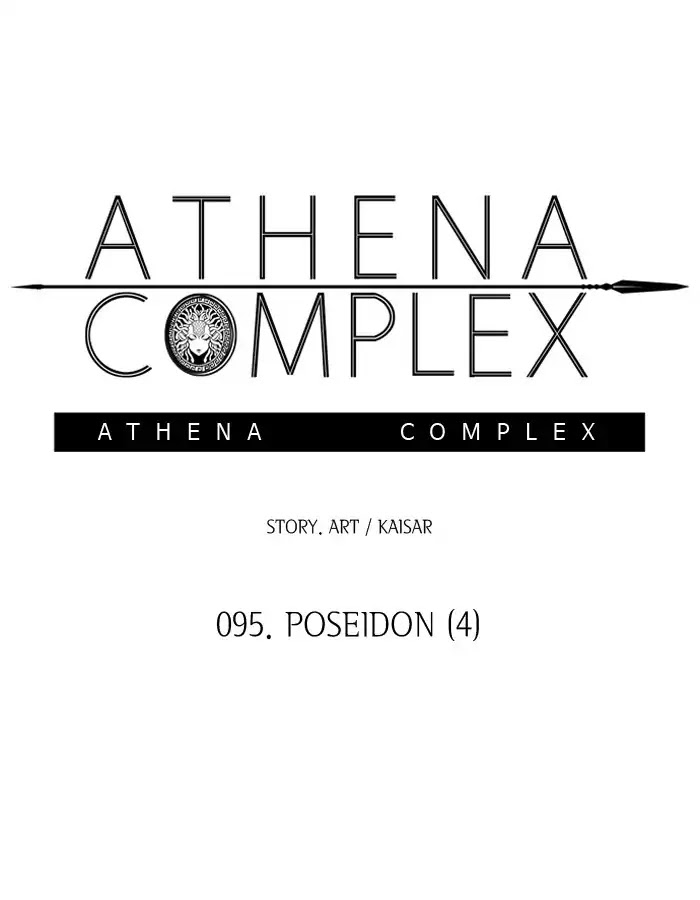 Athena Complex chapter 95 - page 4
