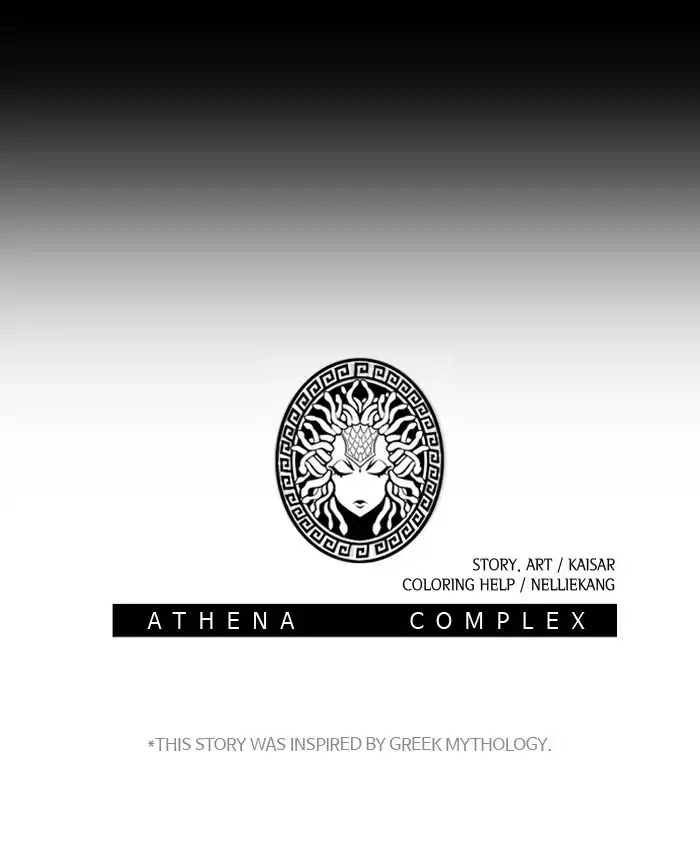 Athena Complex chapter 93 - page 79