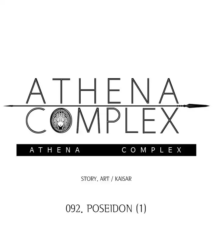 Athena Complex chapter 92 - page 3