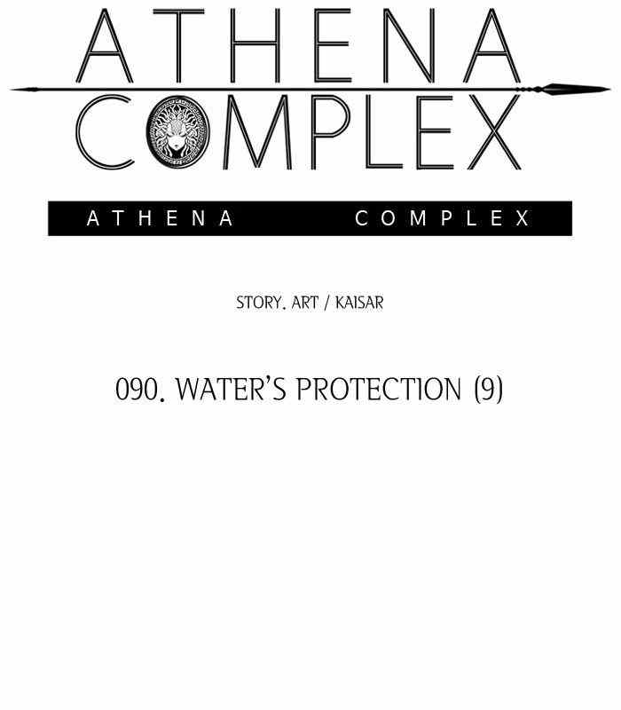 Athena Complex chapter 90 - page 3