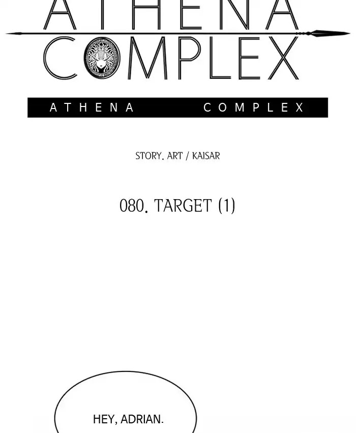 Athena Complex chapter 81 - page 21