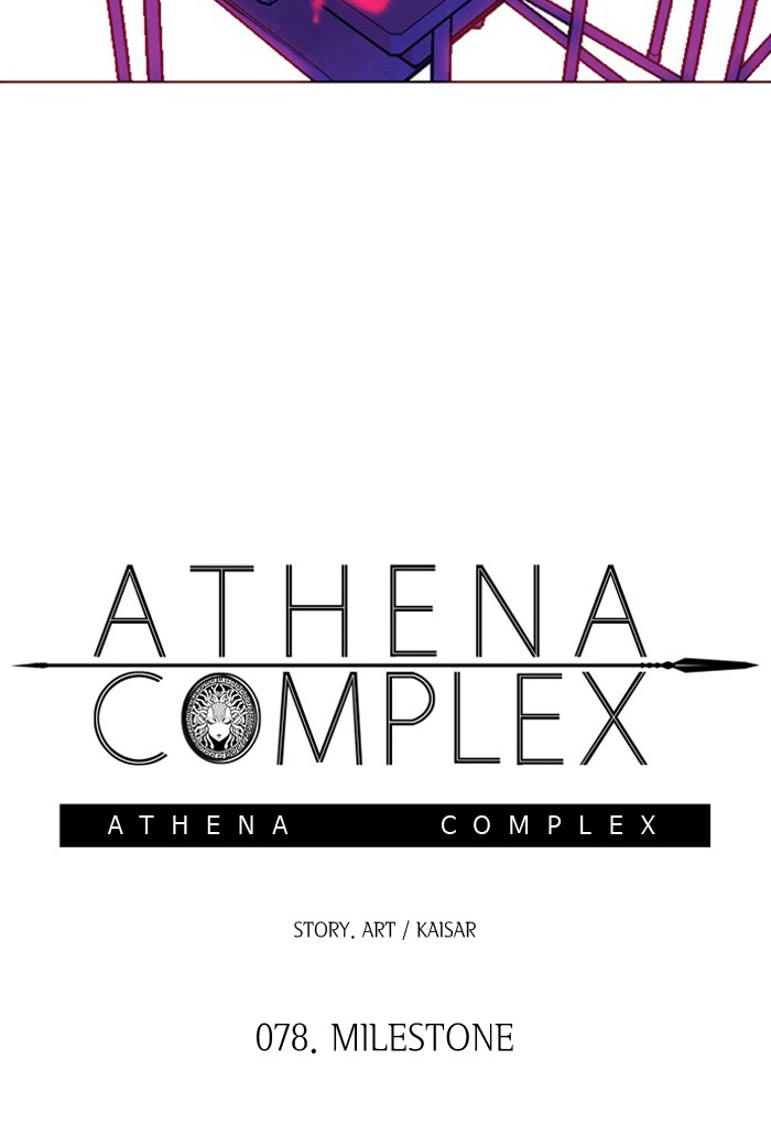 Athena Complex chapter 78 - page 4