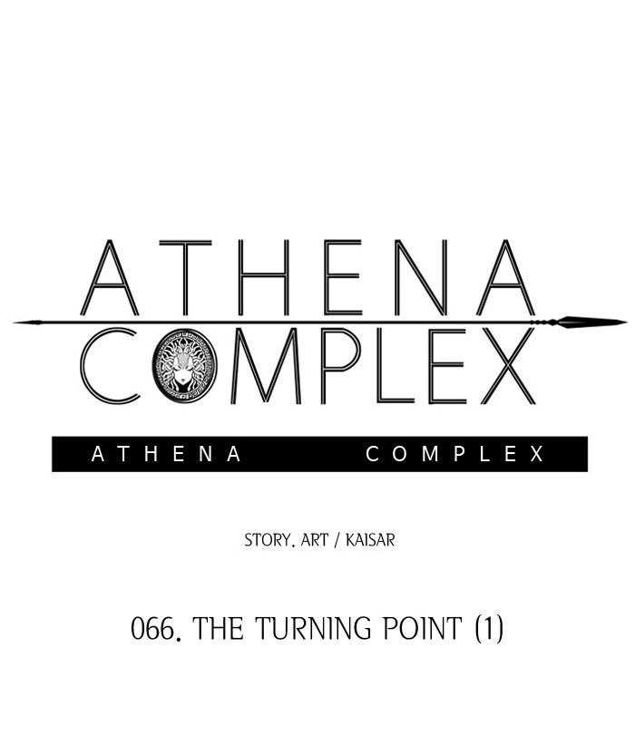 Athena Complex chapter 67 - page 24