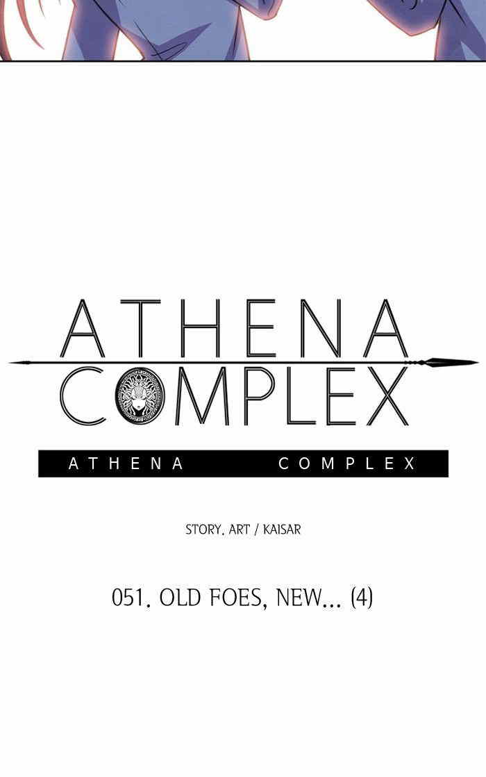 Athena Complex chapter 52 - page 8