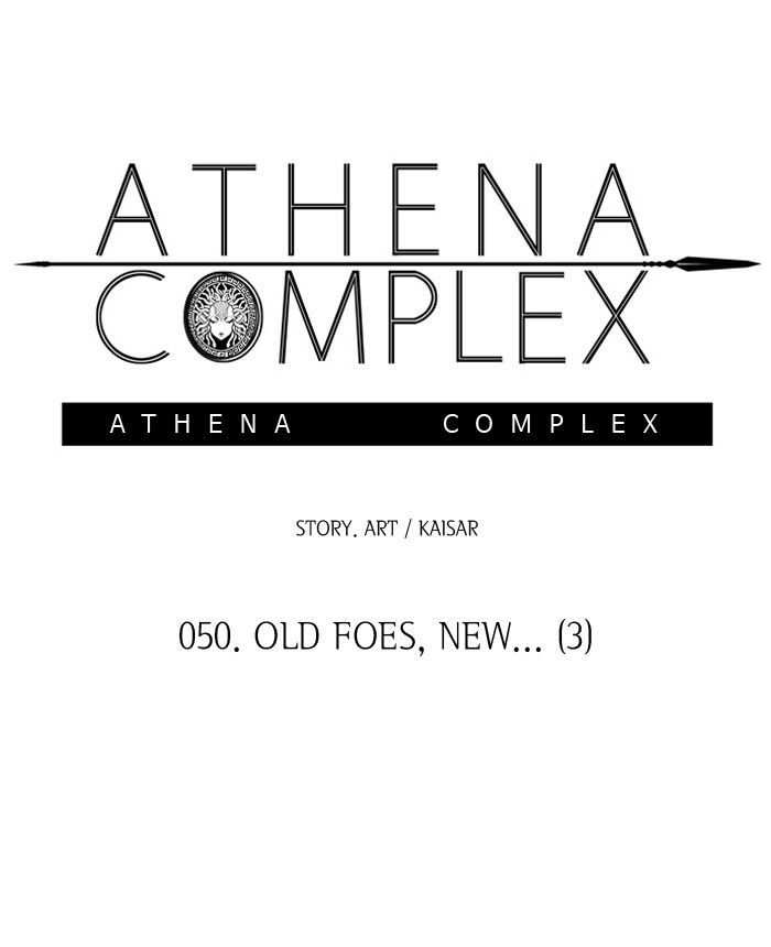 Athena Complex chapter 51 - page 8