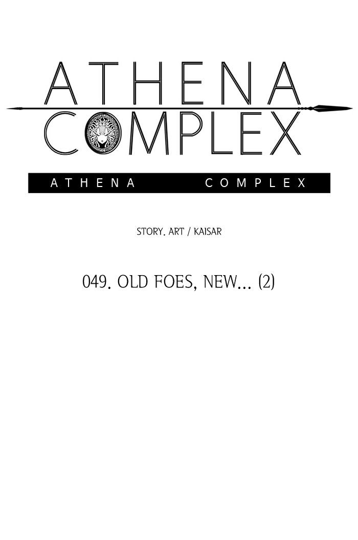 Athena Complex chapter 50 - page 7