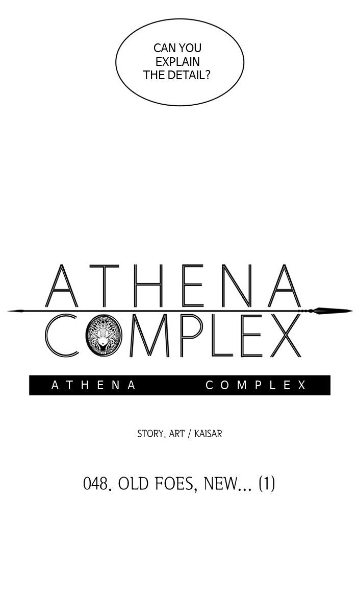 Athena Complex chapter 49 - page 4