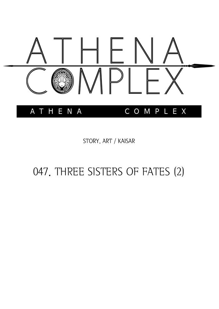 Athena Complex chapter 48 - page 3