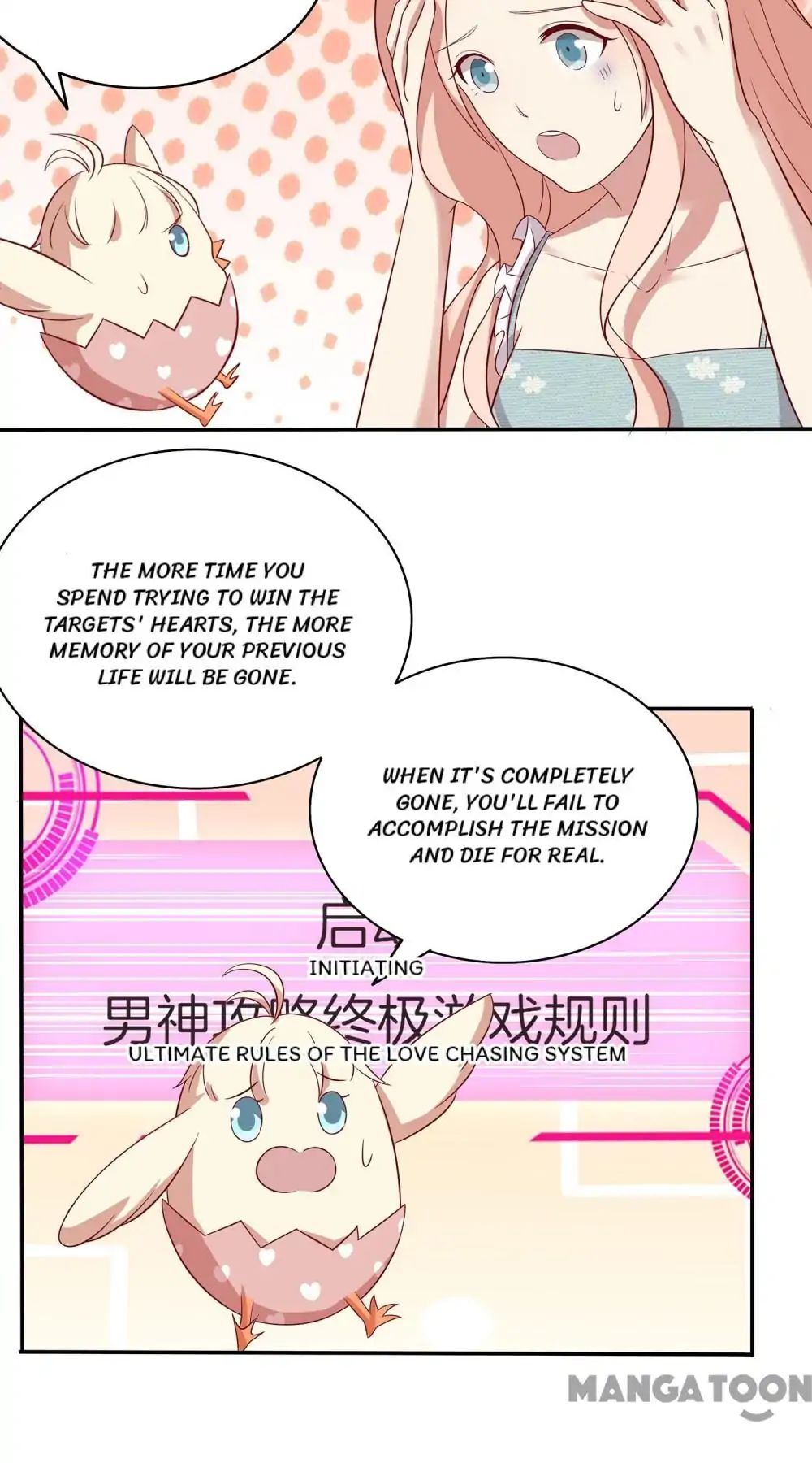 Romantic Relationship System Chapter 85 - page 23